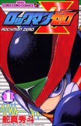 Rockman Zero обложка