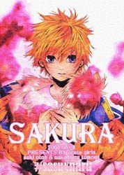 Naruto doujinshi: Sakura обложка