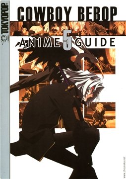 Cowboy Bebop Anime Guide 5 обложка