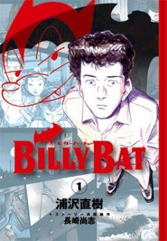 Billy Bat обложка
