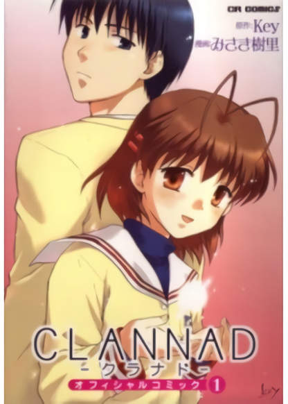 Clannad обложка