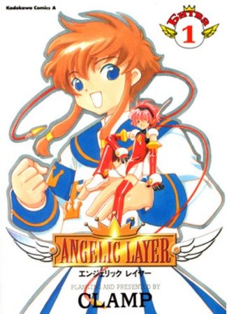 Angelic Layer обложка