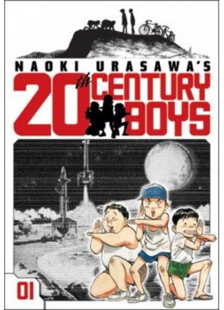 20th Century Boys обложка