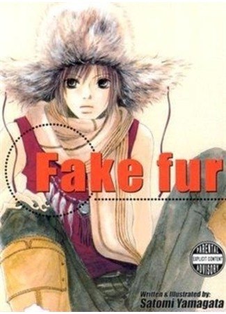 Fake Fur обложка