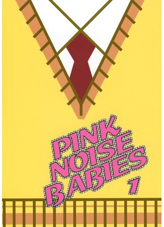 One piece di - Pink Noice Babies обложка