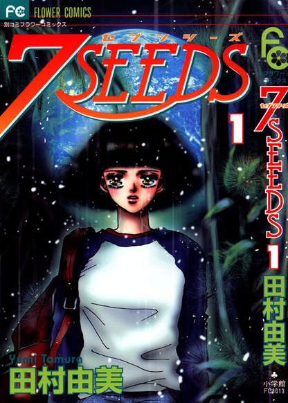 7 Seeds обложка
