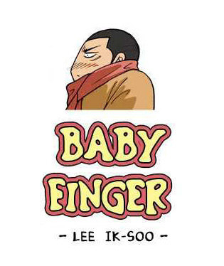 Baby finger обложка