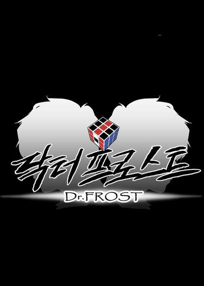 Dr. Frost обложка