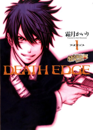 Death Edge обложка