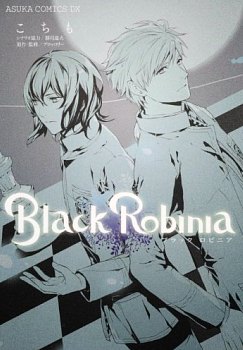 Black Robinia обложка