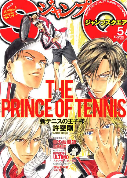 New Prince of Tennis обложка