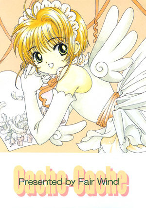 Card Captor Sakura doujinshi: Cache-Cache обложка