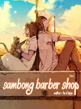 Sambong Barber Shop обложка