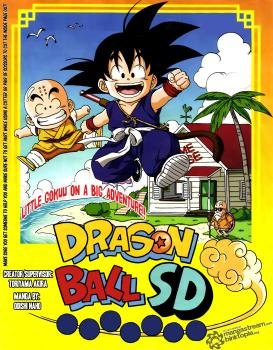 Dragon Ball SD обложка