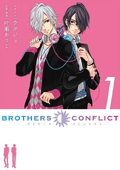 Brothers Conflict обложка