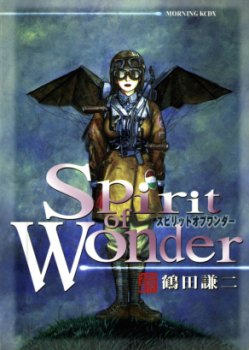 Spirit of Wonder обложка
