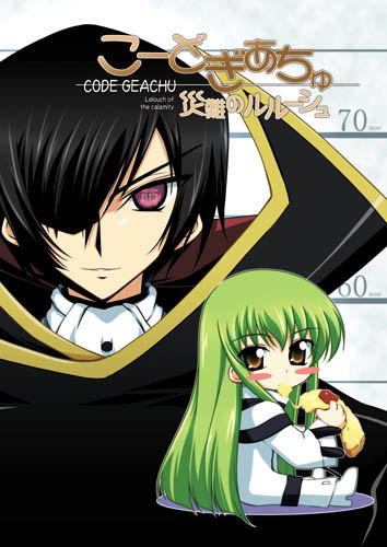 Code Geachu Lelouch of the Conflict обложка