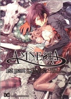 Amnesia Later обложка