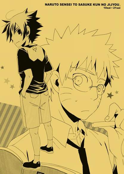 Naruto dj - Naruto-sensei to Sasuke-kun no Jijou обложка