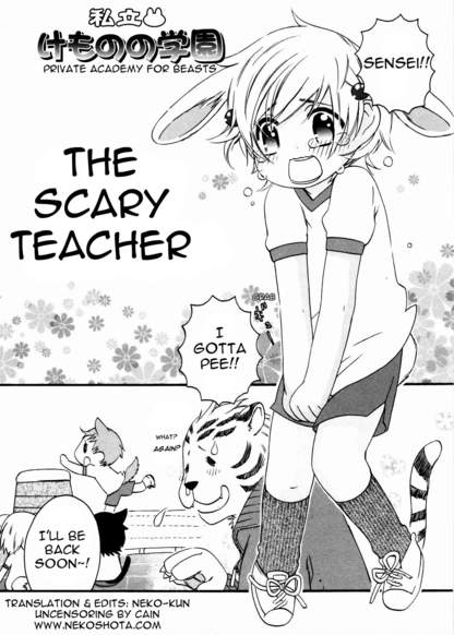 The Scary Teacher обложка