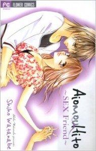 Aiomou Hito - Sex Friend обложка