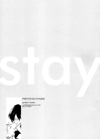 Psycho-Pass dj - Stay обложка