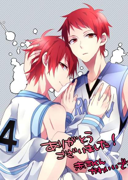 Kuroko no Basuke dj - Akashi-kun and Akashi-kun обложка