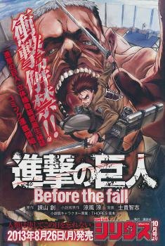 Attack on Titan - Before the Fall обложка