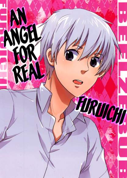 Beelzebub dj - Furuichi, an Angel for Real обложка