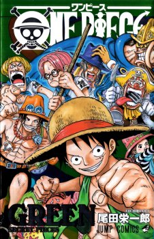 One Piece (Databook) обложка