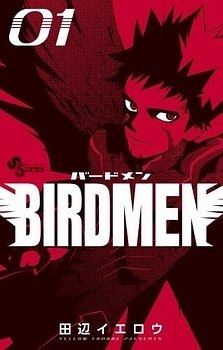 Birdmen обложка