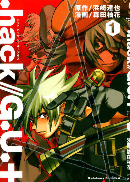 .hack//G.U.+ обложка