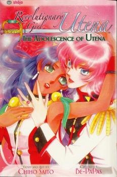 Shoujo Kakumei Utena: Adolescence Mokushiroku обложка