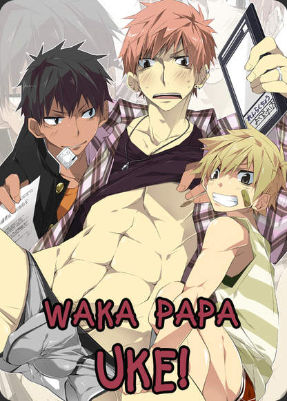 Waka Papa Uke! обложка