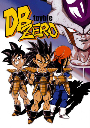 Dragon Ball  dj - Dragon Ball Zero обложка