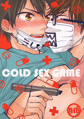 Daiya no A dj - Cold Sex Game обложка