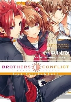 Brothers Conflict feat. Yusuke & Futo обложка