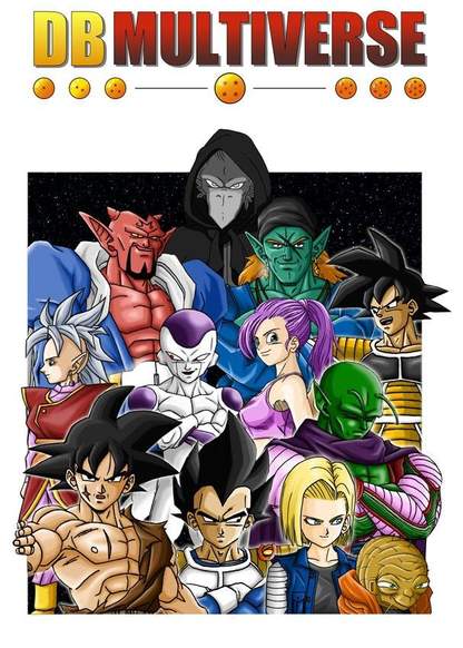 Dragon Ball Multiverse обложка