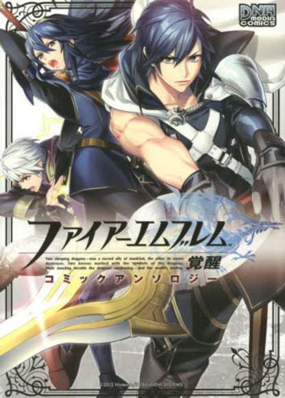 Fire Emblem Awakening: Comic Anthology обложка