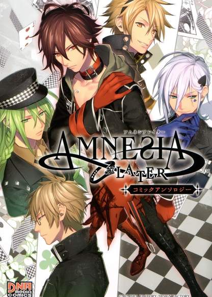 Amnesia Later Anthology обложка