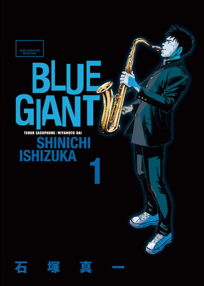 Blue Giant обложка