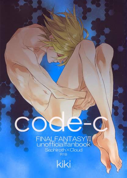Final Fantasy VII dj – Code C обложка