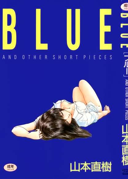 Blue обложка