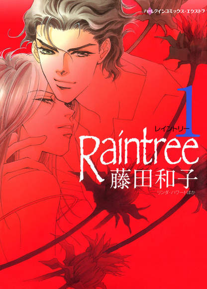 Raintree обложка