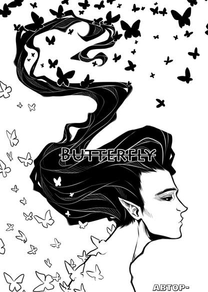 Butterfly обложка