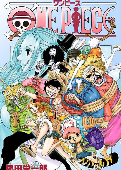 One Piece обложка