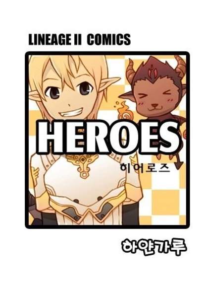 Heroes обложка