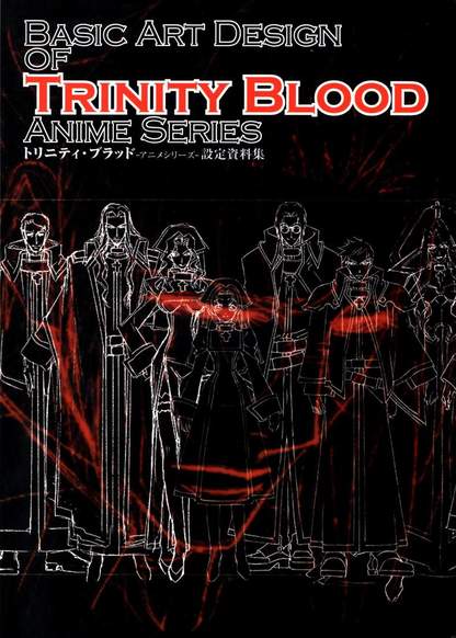 BASIC ART DISIGN OF TRINITY BLOOD обложка