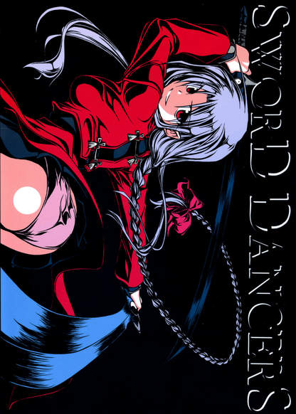 Fate/Stay Night dj - Sword Dancer обложка