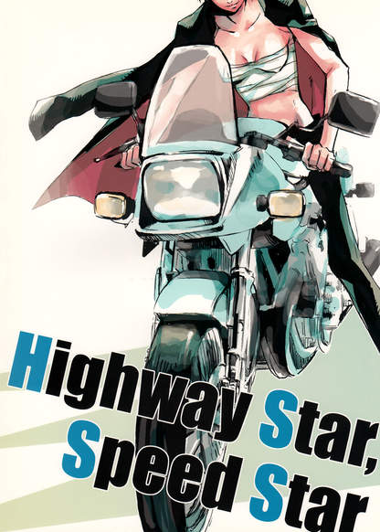 Katekyo Hitman Reborn! dj - Highway Star, Speed Star обложка